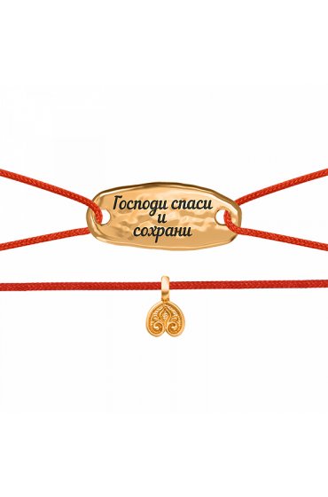 Браслет православный серебро 925 проба с позолотой, арт прБР-100