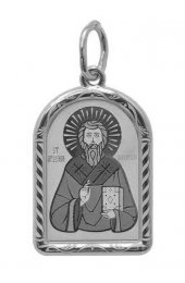 Нательная иконка Арсений Святой, арт прП-1288