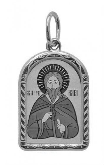 Нательный образок Илия Святой, арт прП-589