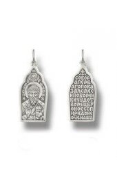 Нательный образок Спиридон Тримифунтский, арт прП-1620