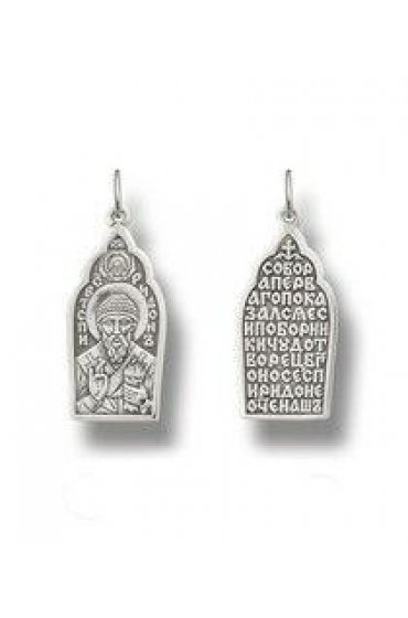 Нательный образок Спиридон Тримифунтский, арт прП-1620