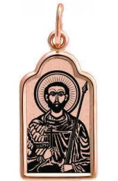 Нательный образок Иоанн Воин, арт прП-592