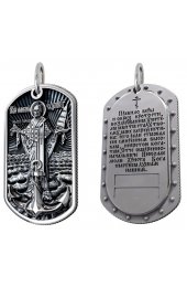 Жетон оберег с молитвой Николай Чудотворец серебро 925 пробы, арт фкП-014