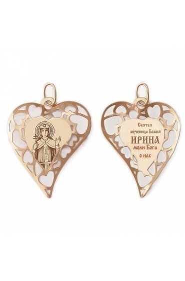 Подвеска золотая Ирина, арт прП-104