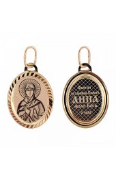 Подвеска именная Анна Святая, арт прП-1369