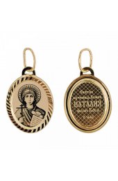 Подвеска именная Наталья, арт прП-1373