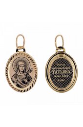 Подвеска именная Татиана, арт прП-1375