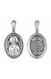 Подвеска серебряная Василий Великий, арт прП-1487