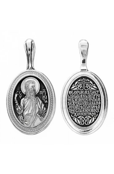 Подвеска серебряная Илия Пророк, арт прП-1799 Подвеска серебряная Илия Пророк, арт прП-1799