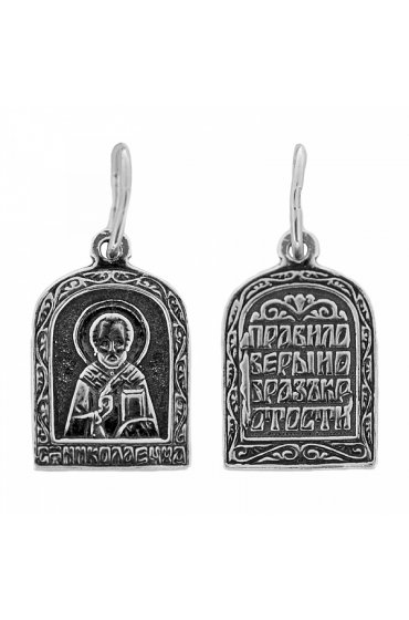 Подвеска серебряная Николай Чудотворец, арт прП-1803