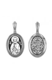 Подвеска серебряная Виталий, арт прП-1490