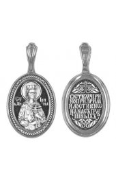 Подвеска серебряная Ирина, арт прП-1509