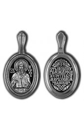 Подвеска серебряная Кирилл, арт прП-1511