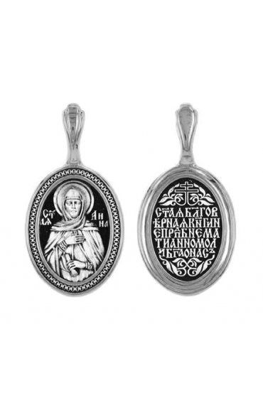 Подвеска серебряная Лариса, арт прП-1516