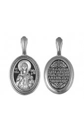 Нательная иконка серебряная Ольга, арт прП-1533