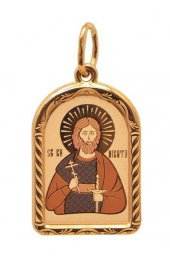 Нательная иконка Никита серебро с позолотой, арт прП-1598