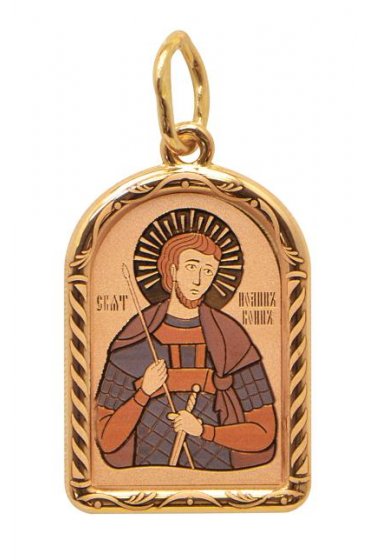Нательный образок Иоанн Воин, арт прП-1636