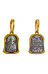 Нательный образок Олег Святой, арт прП-1646