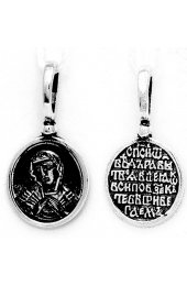 Подвеска серебряная Богородица Семистрельная, арт прП-1736