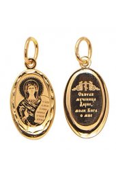 Нательная иконка золотая Дария Святая, арт прП-1770