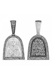 Подвеска серебряная Николай Чудотворец, арт прП-1827