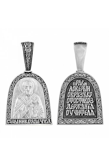 Подвеска серебряная Николай Чудотворец, арт прП-1827