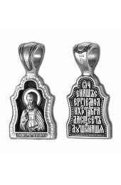 Подвеска серебряная Cергий Радонежский, арт прП-1943