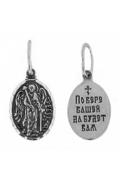 Подвеска серебряная Ангел-Хранитель, арт прП-1984