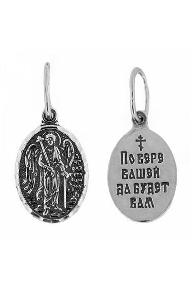 Подвеска серебряная Ангел-Хранитель, арт прП-1984