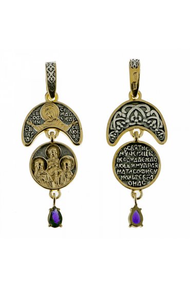 Подвеска Божья Матерь Знамение серебро с позолотой и фианитом, арт прП-2109 Подвеска Божья Матерь Знамение серебро с позолотой и фианитом, арт прП-2109