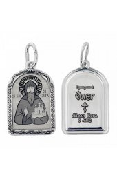 Подвеска Олег, арт прП-263