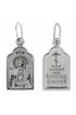 Нательная иконка Александр Невский, арт прП-1139