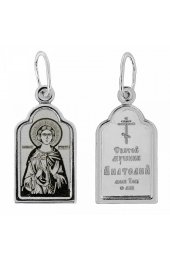 Нательная иконка Анатолий Святой, арт прП-1146