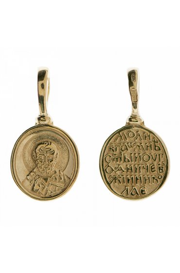 Подвеска Николай Чудотворец, арт прП-1356
