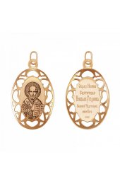 Нательная иконка золотая Николай Чудотворец, арт прП-1466