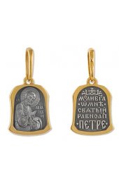 Подвеска Петр, арт прП-622