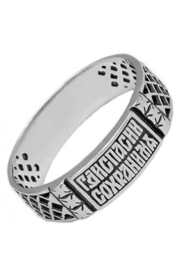 Кольцо серебряное Спаси и Сохрани, арт прКл-385