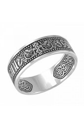 Кольцо Спаси и Сохрани серебряное, арт прКл-450