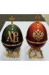 Яйцо Пасхальное латунь красная эмаль золото 999 пробы, арт РСЮ-196