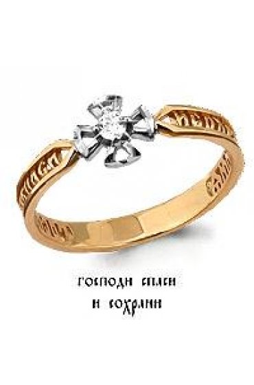 Кольцо золотое Спаси и сохрани арт SK-002