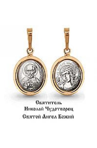 Подвеска золотая Николай Чудотворец арт skp-032