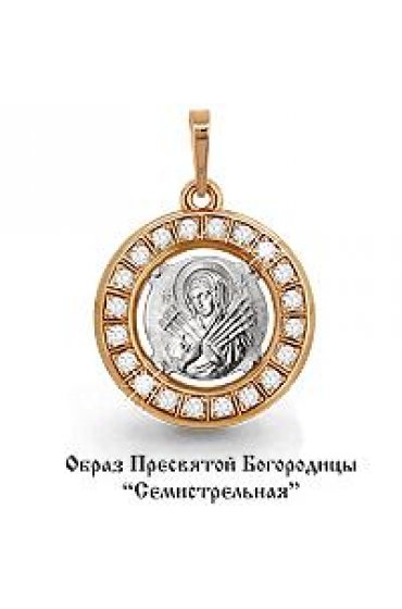 Купить подвеску золотую Божья Матерь Семистрельная арт skp-002