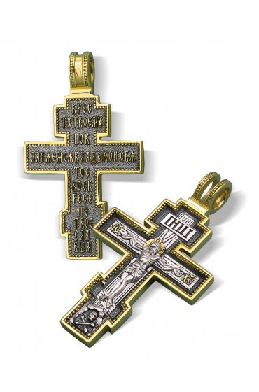 Крест Распятие Христово православный восьмиконечный, арт нп-кр-сз-47