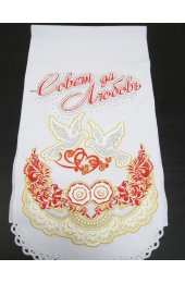 Рушник венчальный со стразами, арт РВ-002