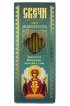 Свечи для домашней молитвы Неупиваемая Чаша 18 см, арт СДМ-001-1