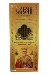 Свечи для домашней молитвы Николай Угодник 18 см, арт СДМ-001-6