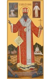 Икона Серафим Митрополит, арт MSM-6520