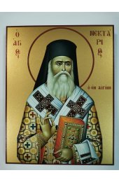 Икона Нектарий Эгинский, арт ДМИ-481