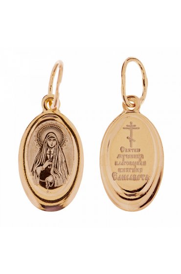 Подвеска Елизавета Святая серебро с позолотой, арт прП-1706