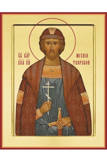 Икона Благоверный князь Михаил Ярославич Тверской, арт PKI-Св-171